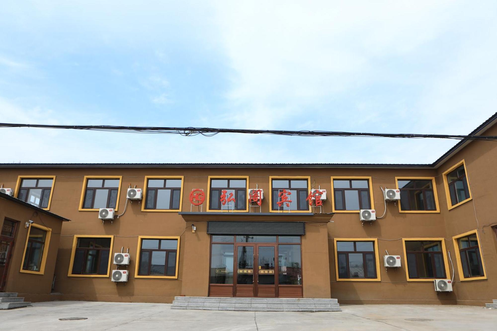 Hongge Hotel - Harbin Taiping Airport Екстер'єр фото