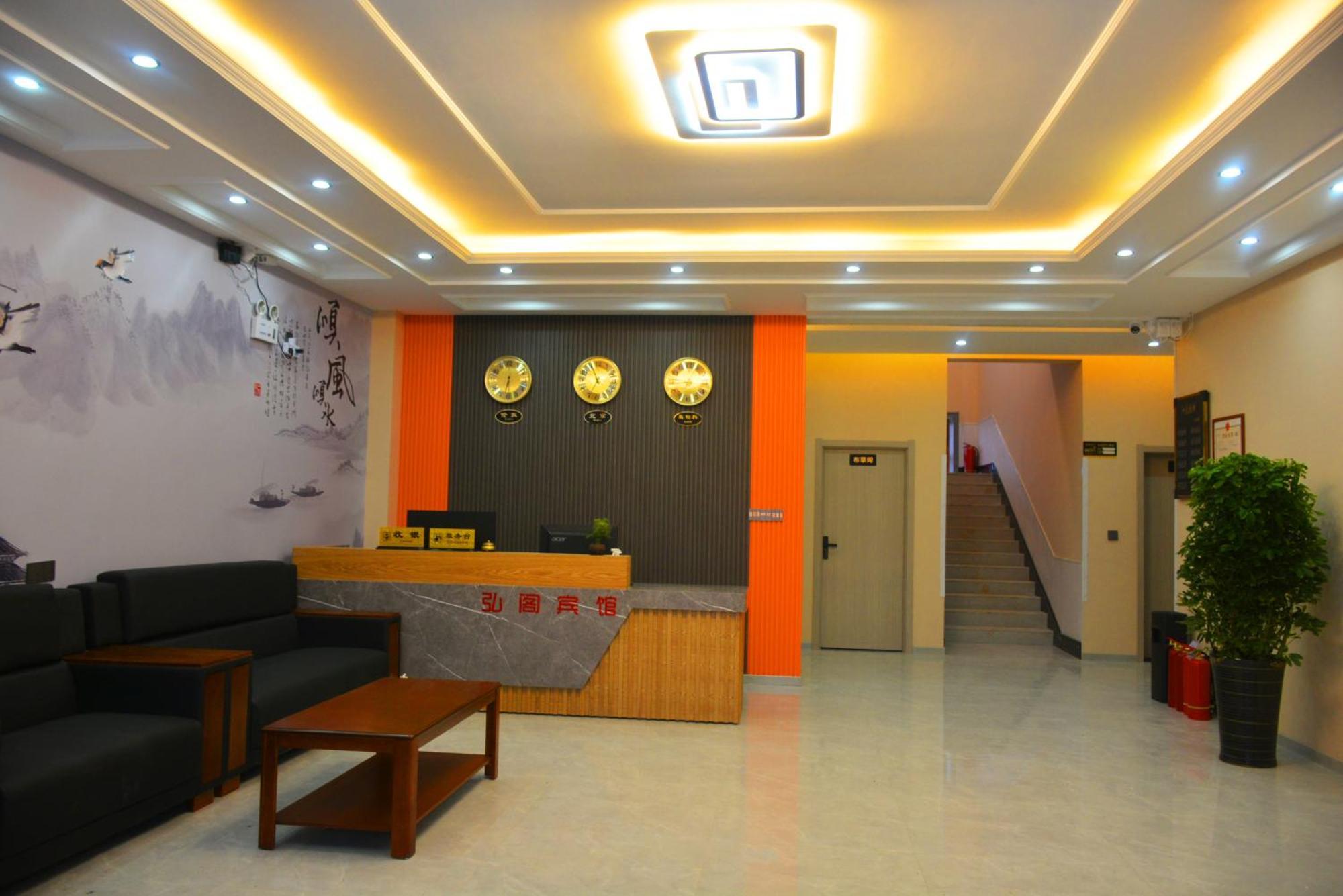 Hongge Hotel - Harbin Taiping Airport Екстер'єр фото
